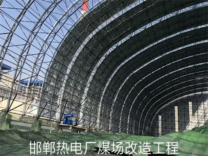福清热电厂煤场改造工程